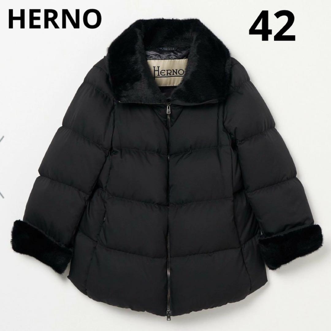 HERNO エコファーショート丈ダウンコート 42 ダウンジャケット