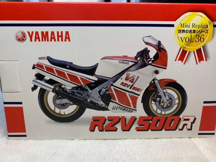 世界の名車シリーズ RZV500R 1/12 世界の名車シリーズ RZV500R 1/12 - メルカリ