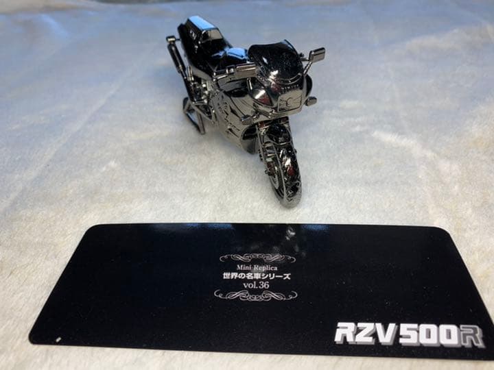 世界の名車シリーズ RZV500R 1/12 - メルカリ
