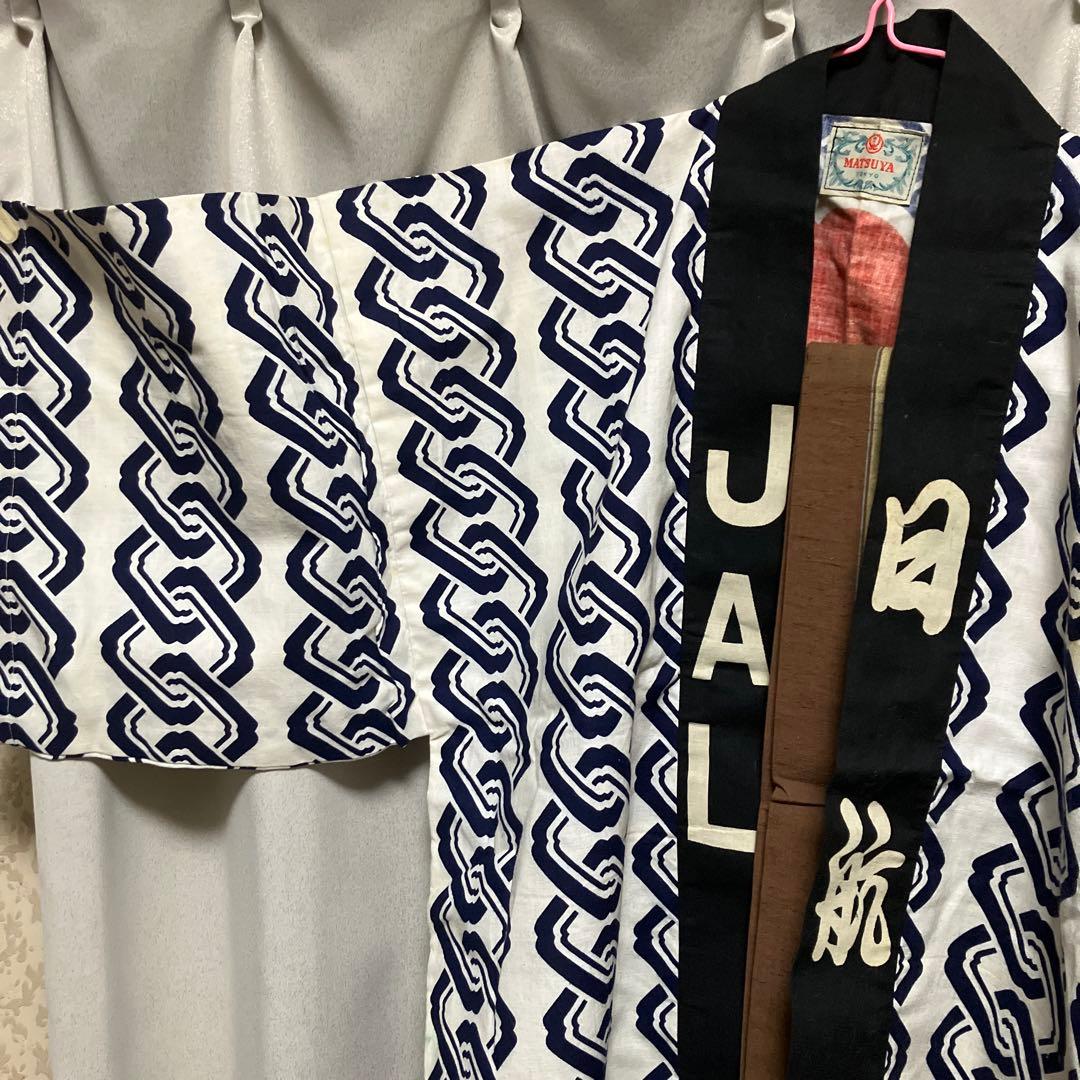 ビンテージ日航はっぴと帯