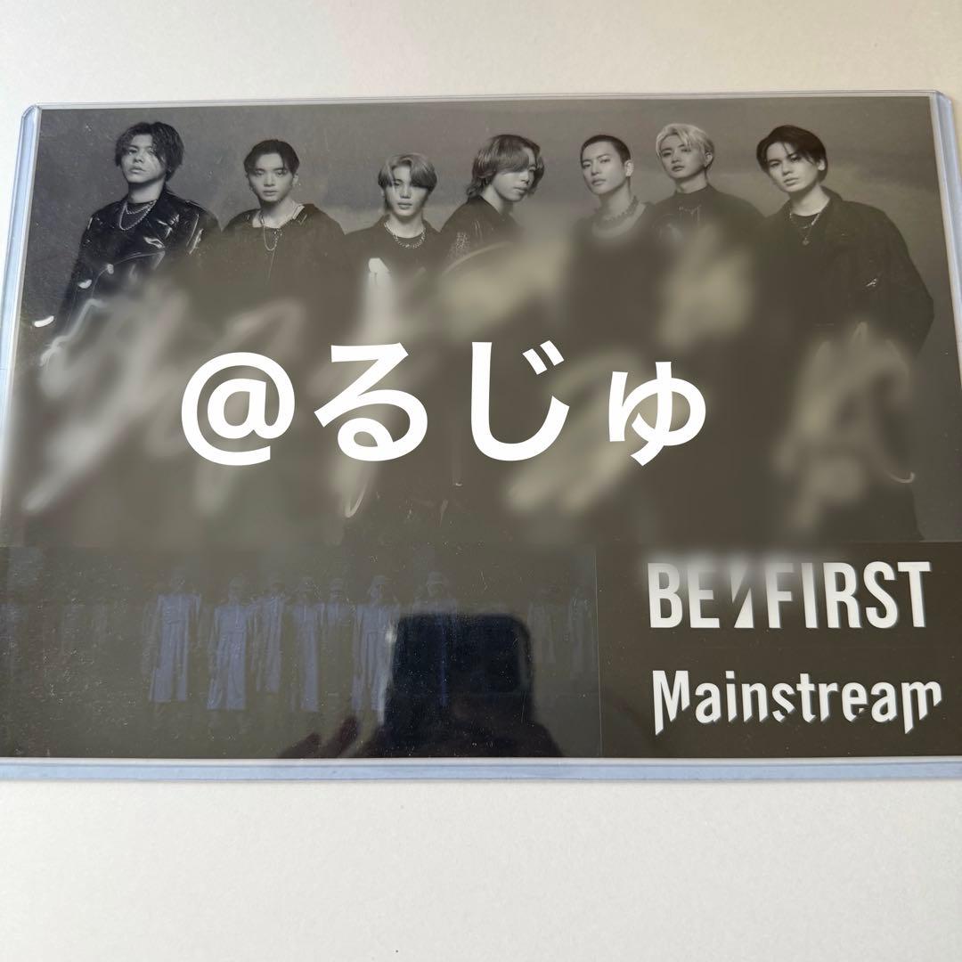 BE:FIRST Mainstream アルバム特典 直筆サイン ビファ びふぁ 2023/09/13(水) 発売 BE:FIRST 4th Single「Mainstream」ご購入特典