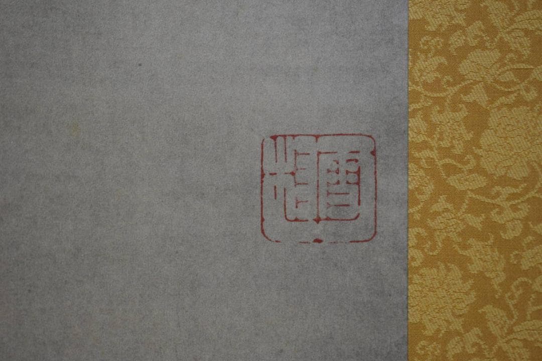 複製/雪村/雪村周継/夏冬山水図/工芸/双幅/布袋屋掛軸HI-329 - メルカリ