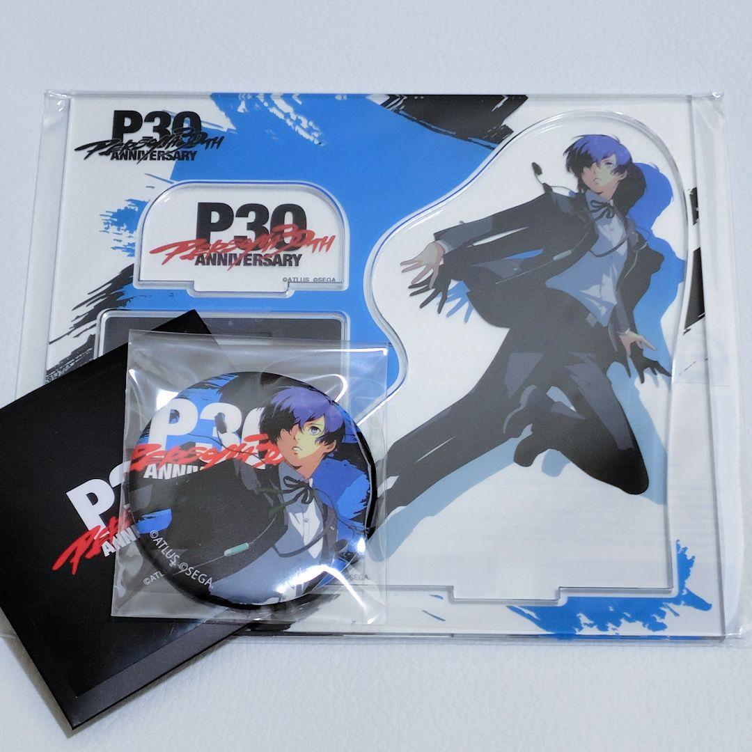 ペルソナ 30th ポップアップ P3 主人公 アクリルスタンド 缶バッジ