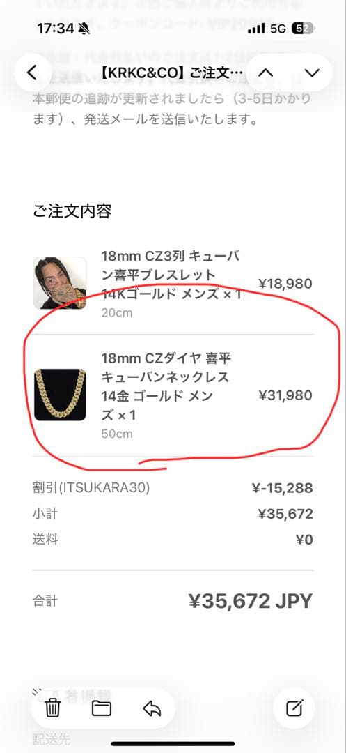 KRKC&CO キューバンネックレス UVERworld TAKUYA∞ - メルカリ