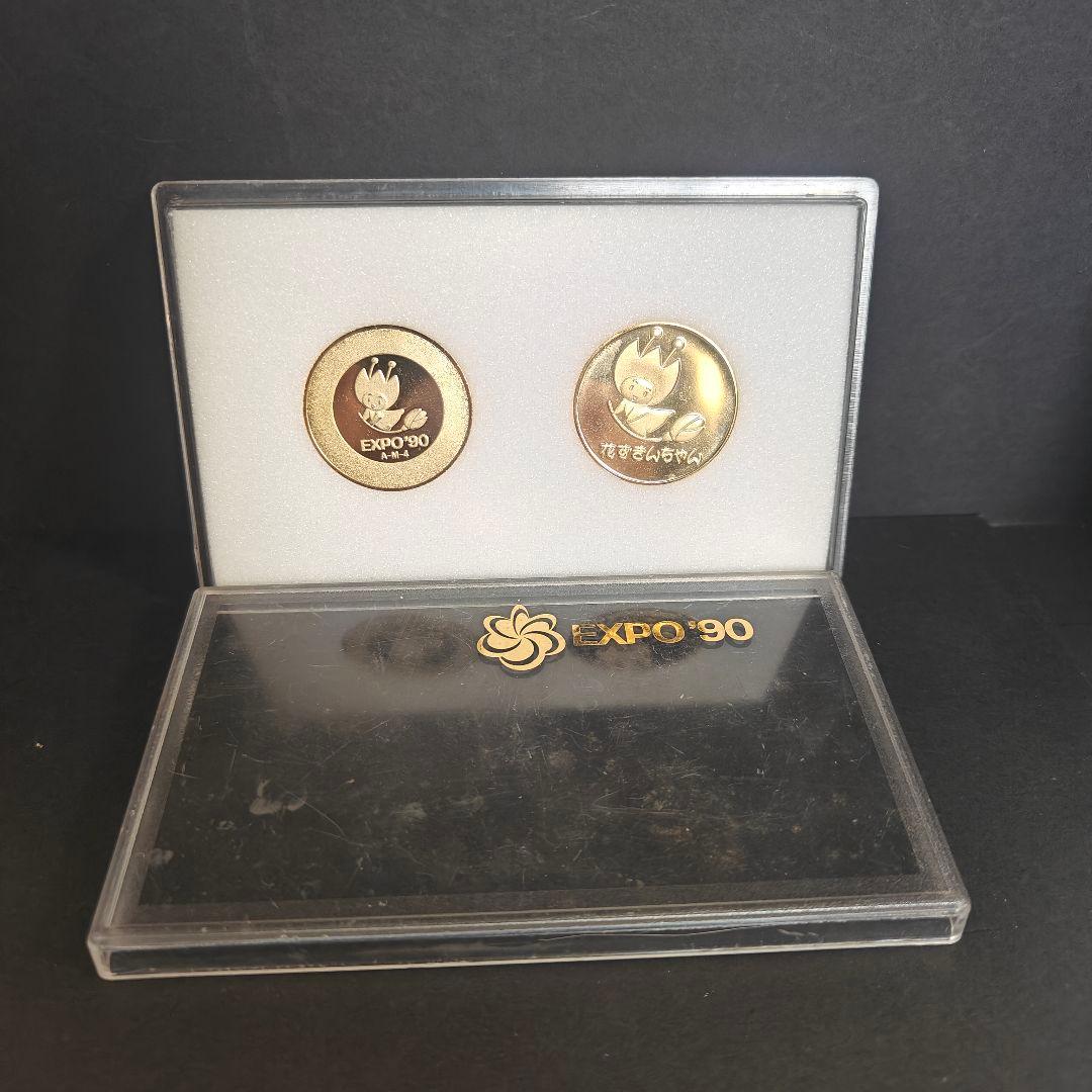 美品 花ずきんちゃん 茶平工業 記念メダル EXPO90 花の万博 - メルカリ