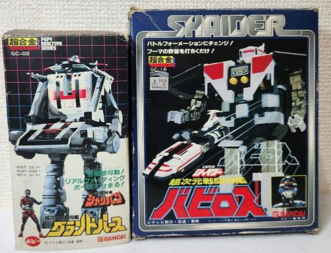 ポピー 超合金 宇宙刑事シャリバン グランドバース ＋ シャイダー