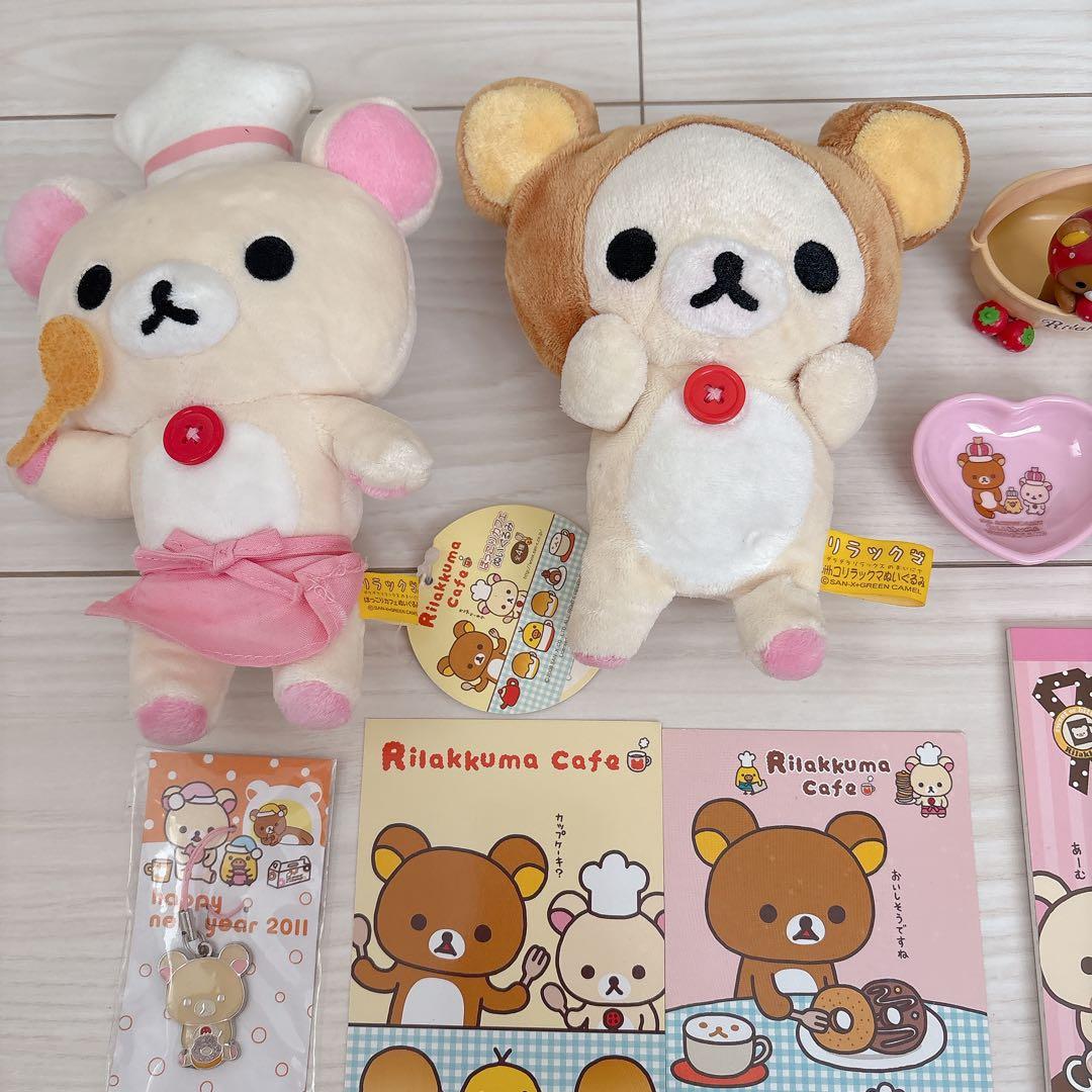 まとめ売り】リラックマ♡ストラップセット