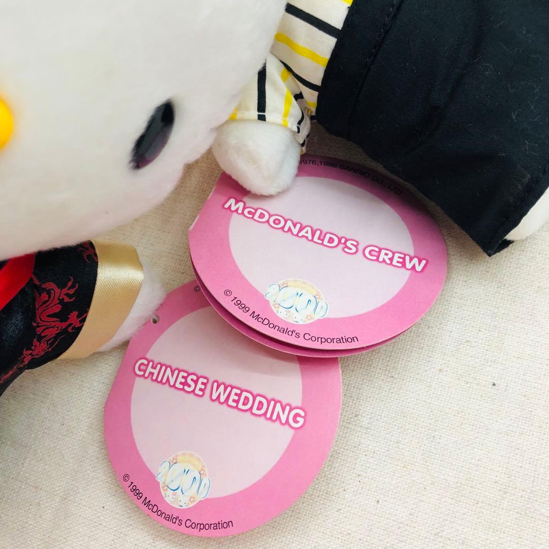 1999年製 マクドナルド ハローキティ ぬいぐるみ 6体まとめセット