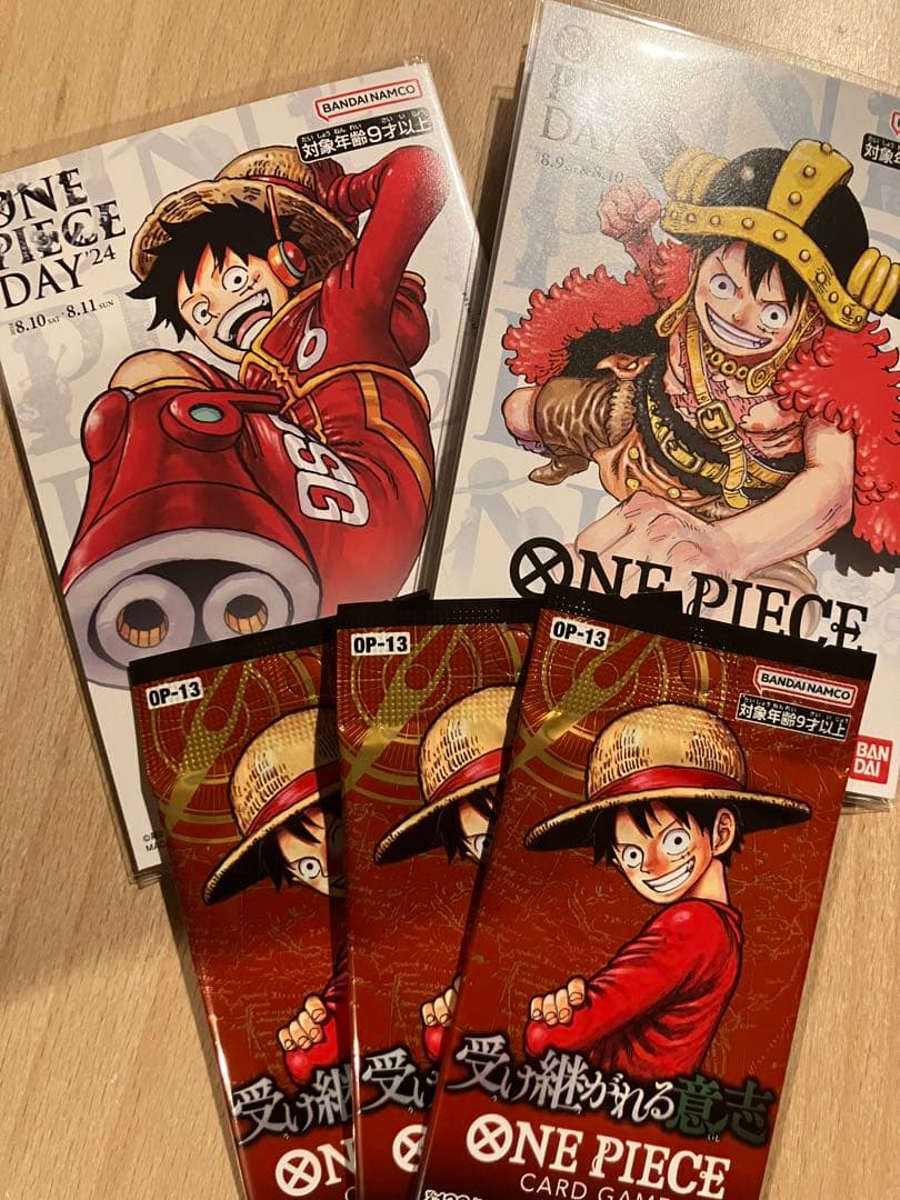 プレミアムカードコレクション ONE PIECE DAY '24 '25 おまけ