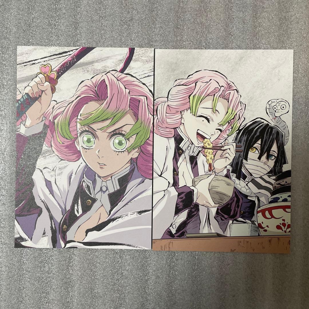 全集中展 鬼滅の刃 幕間画ポストカード 甘露寺蜜璃 伊黒小芭内 2枚