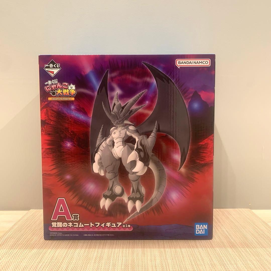 一番くじ にゃんこ大戦争 ～みんなでペリペリするにゃ～ A賞 D賞 2個