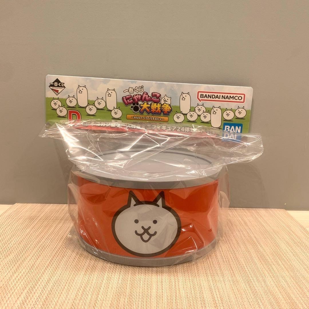 一番くじ にゃんこ大戦争 ～みんなでペリペリするにゃ～ A賞 D賞 2個