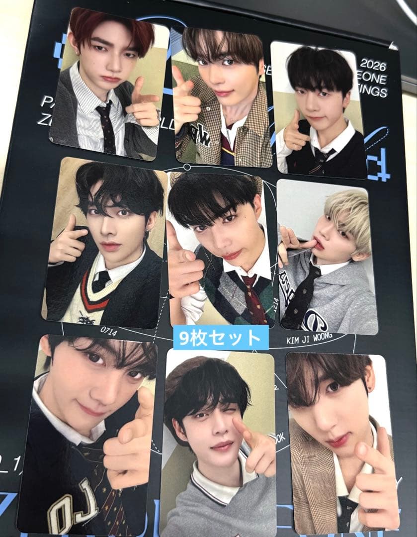 ZB1 2026 シーグリ star sr 限定 トレカ 9枚セット