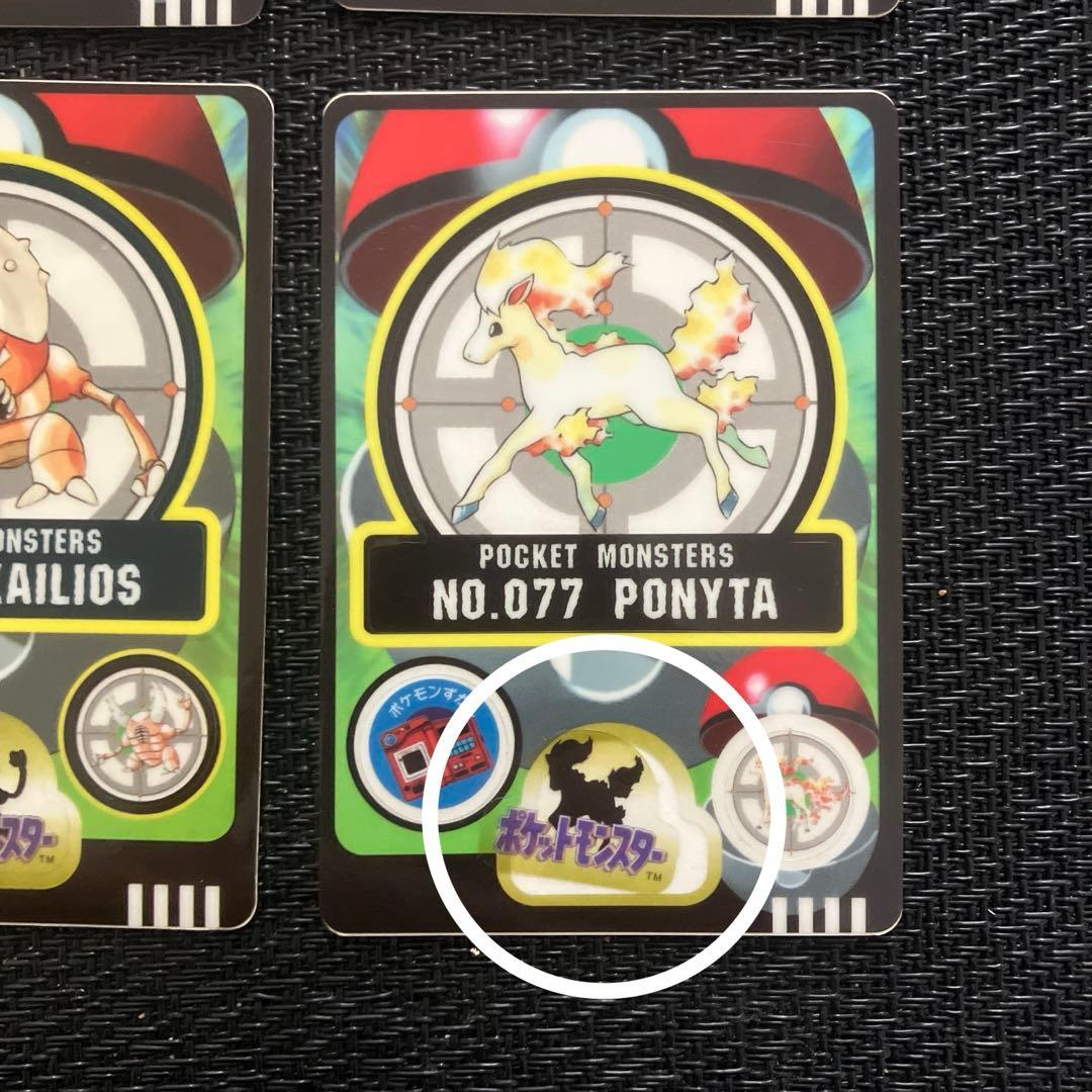 ポケモン シールダス 6枚セット ② - メルカリ