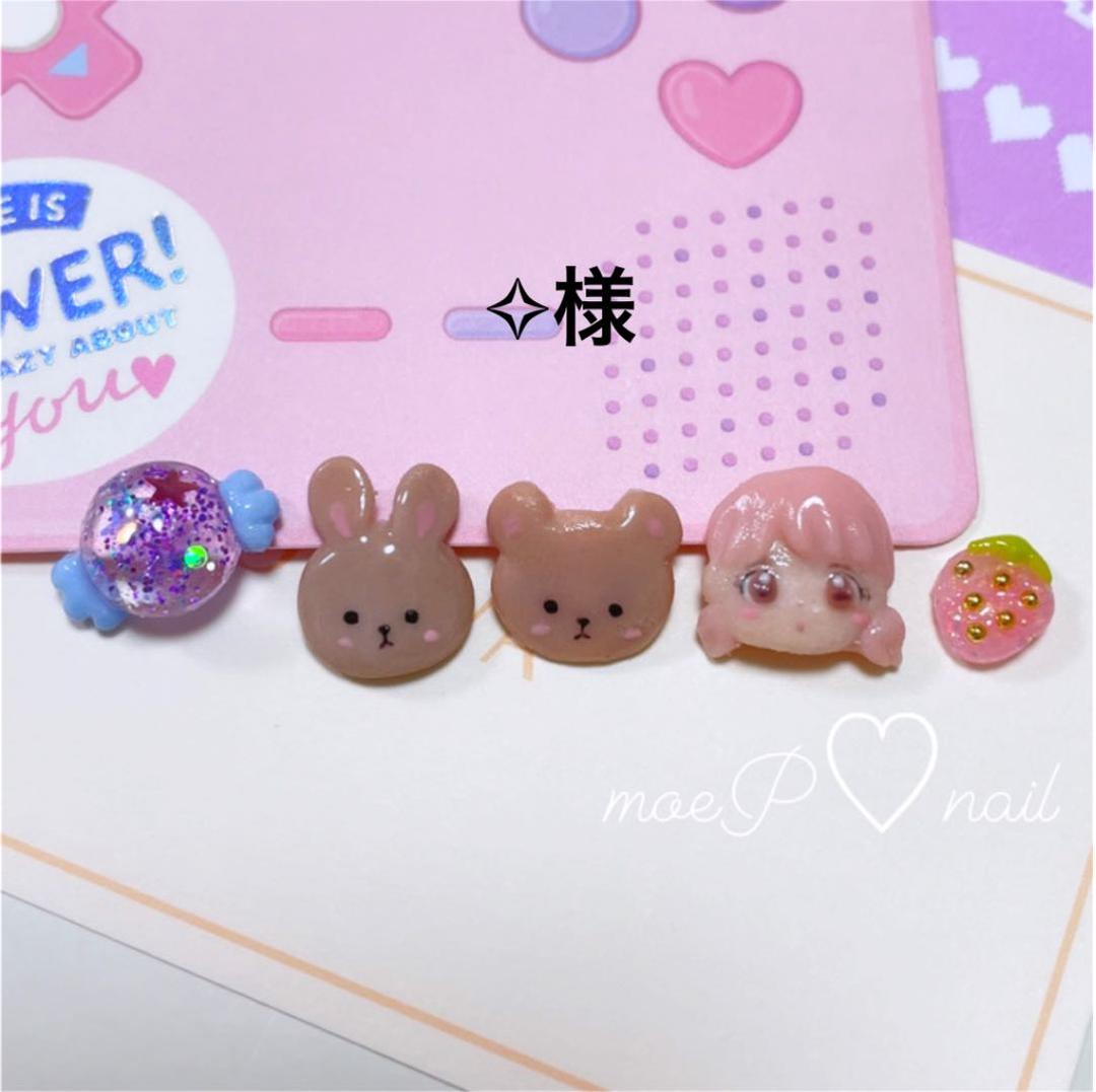 3dネイルパーツ ネイル 猫 ねこ イニシャル