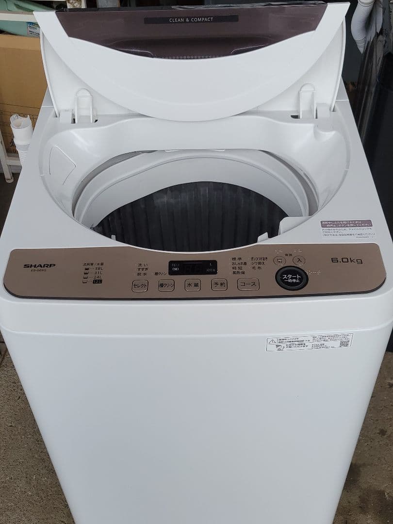 くろねこ SHARP 洗濯機 ES-GE6G-T 6.0kg 2023年製