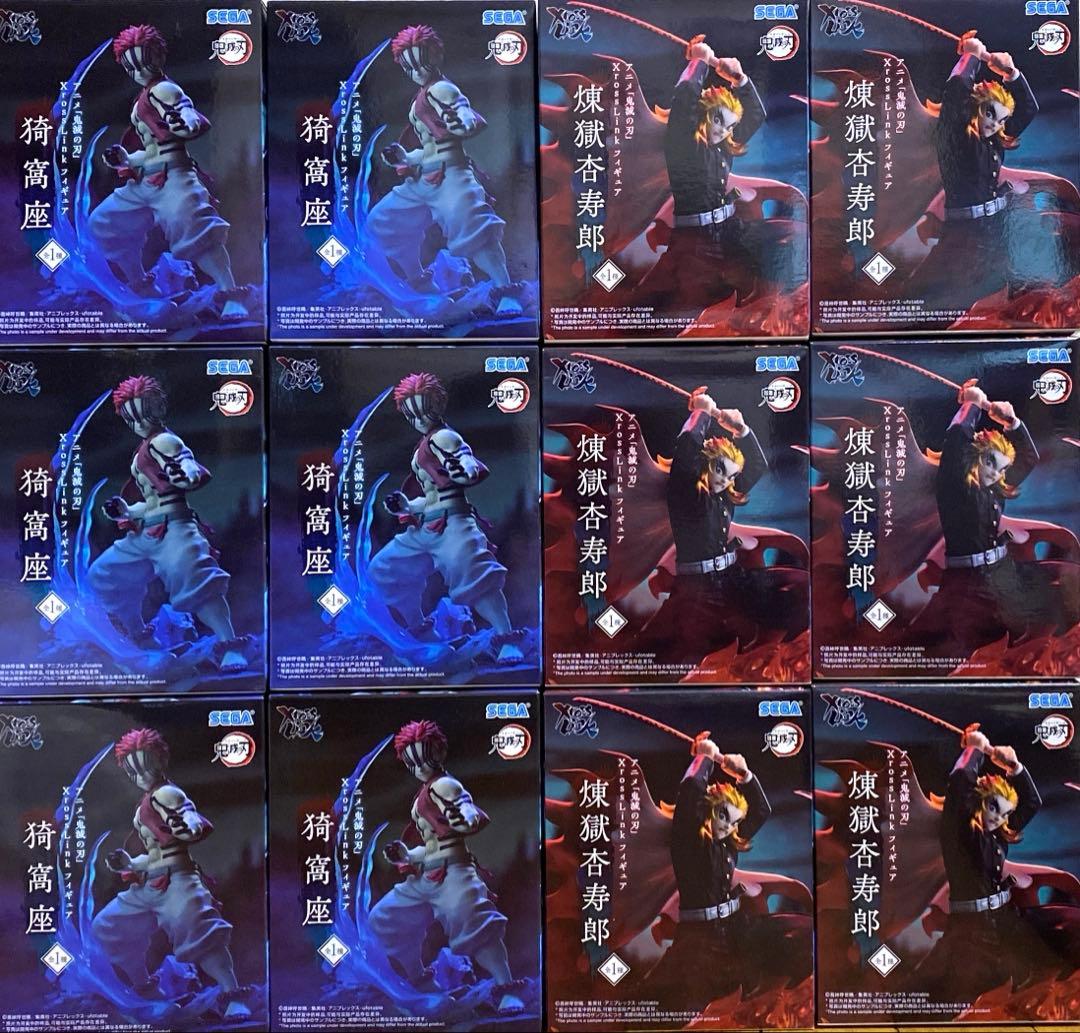 アニメ「鬼滅の刃」 XrossLink フィギュア 煉獄杏寿郎 猗窩座 12個