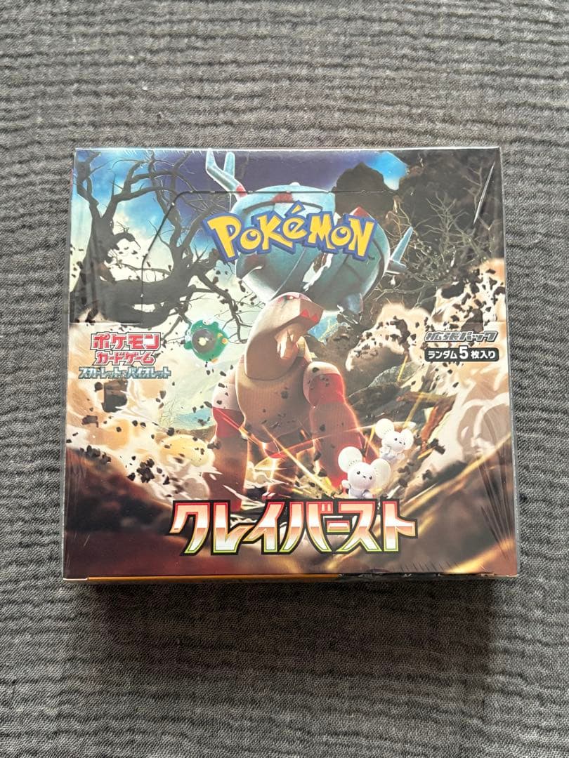 ポケモンカード　クレイバースト BOX シュリンク付き