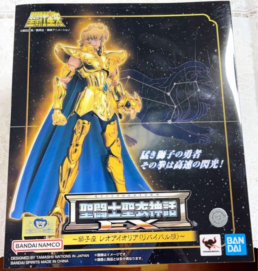 聖闘士星矢　聖闘士聖衣神話EX 獅子座　黄金聖闘士　レオアイオリア　リバイバル版