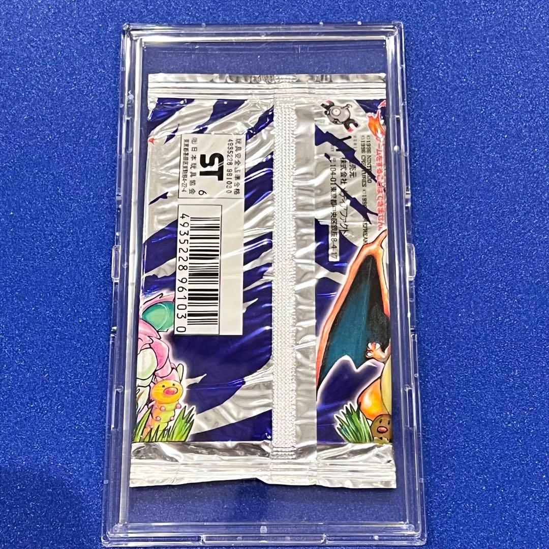 未開封パック ショートパック 初期 ポケモンカード 旧裏 - メルカリ