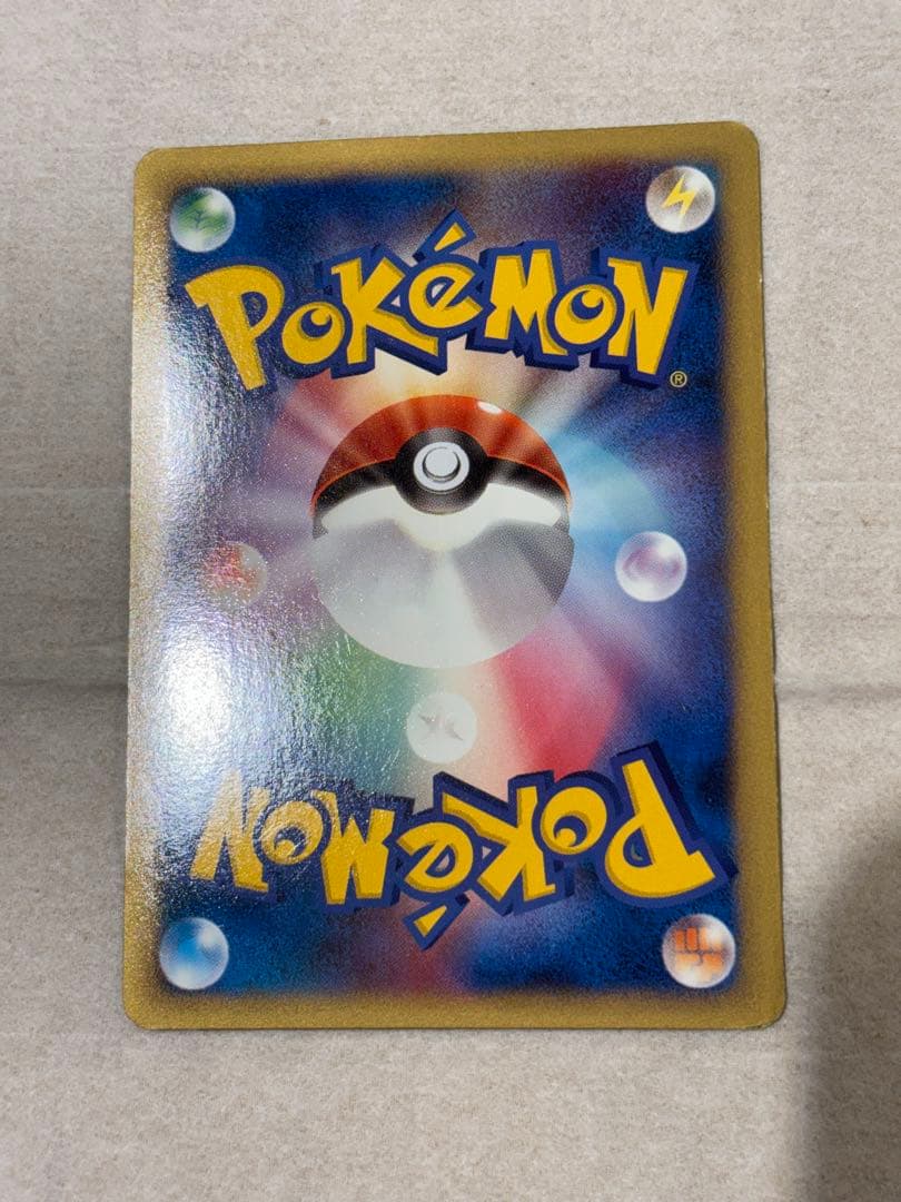 美品】ポケモンカード グレート ランターン レジェンド ミラー - メルカリ