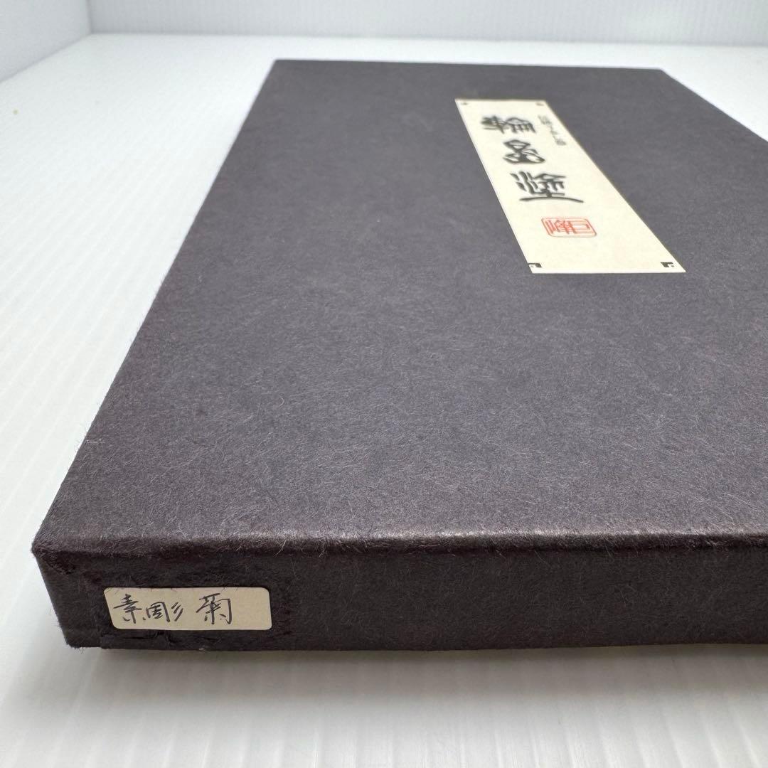 新品未使用 輪島塗 トレー お盆 巨峰 漆 漆器 小物置き 飾り 共箱 説明