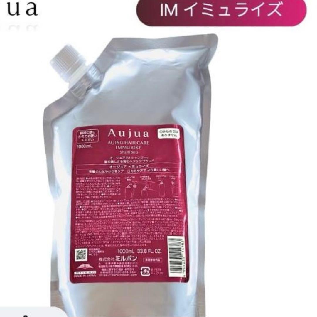 オージュア シャンプー 詰め替え 1L