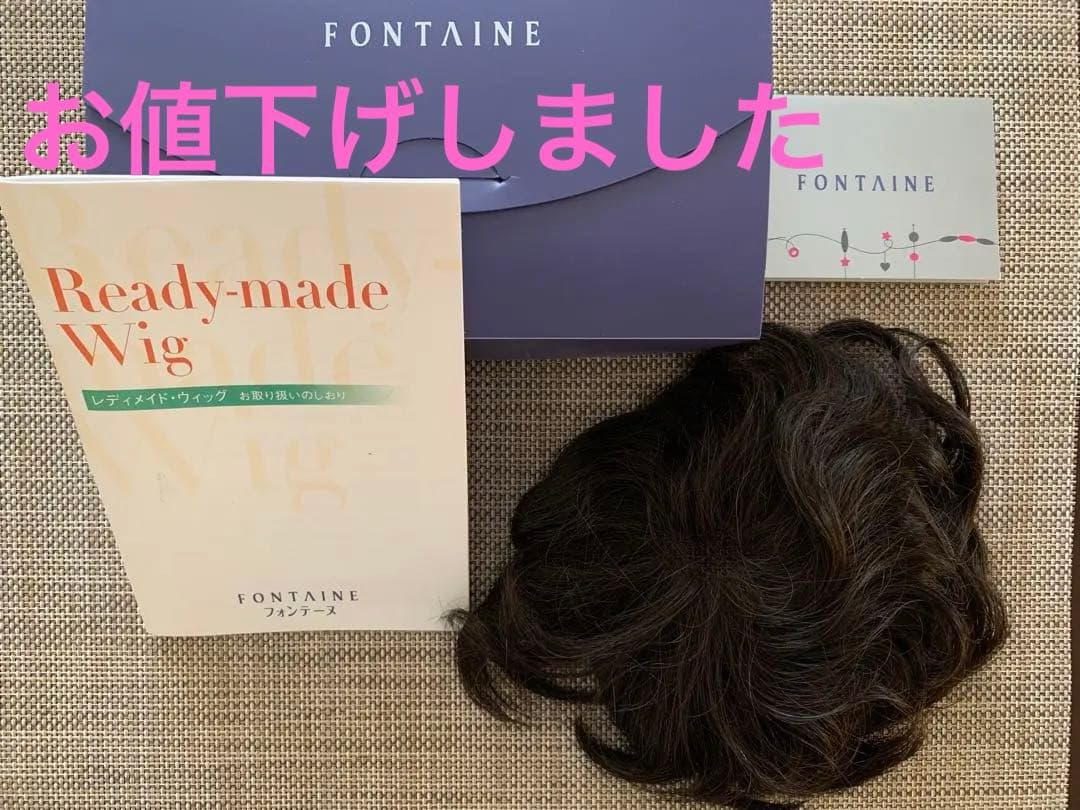フォンテーヌ レディースウィッグ VALAN ヴァラン VE114 F2B - メルカリ