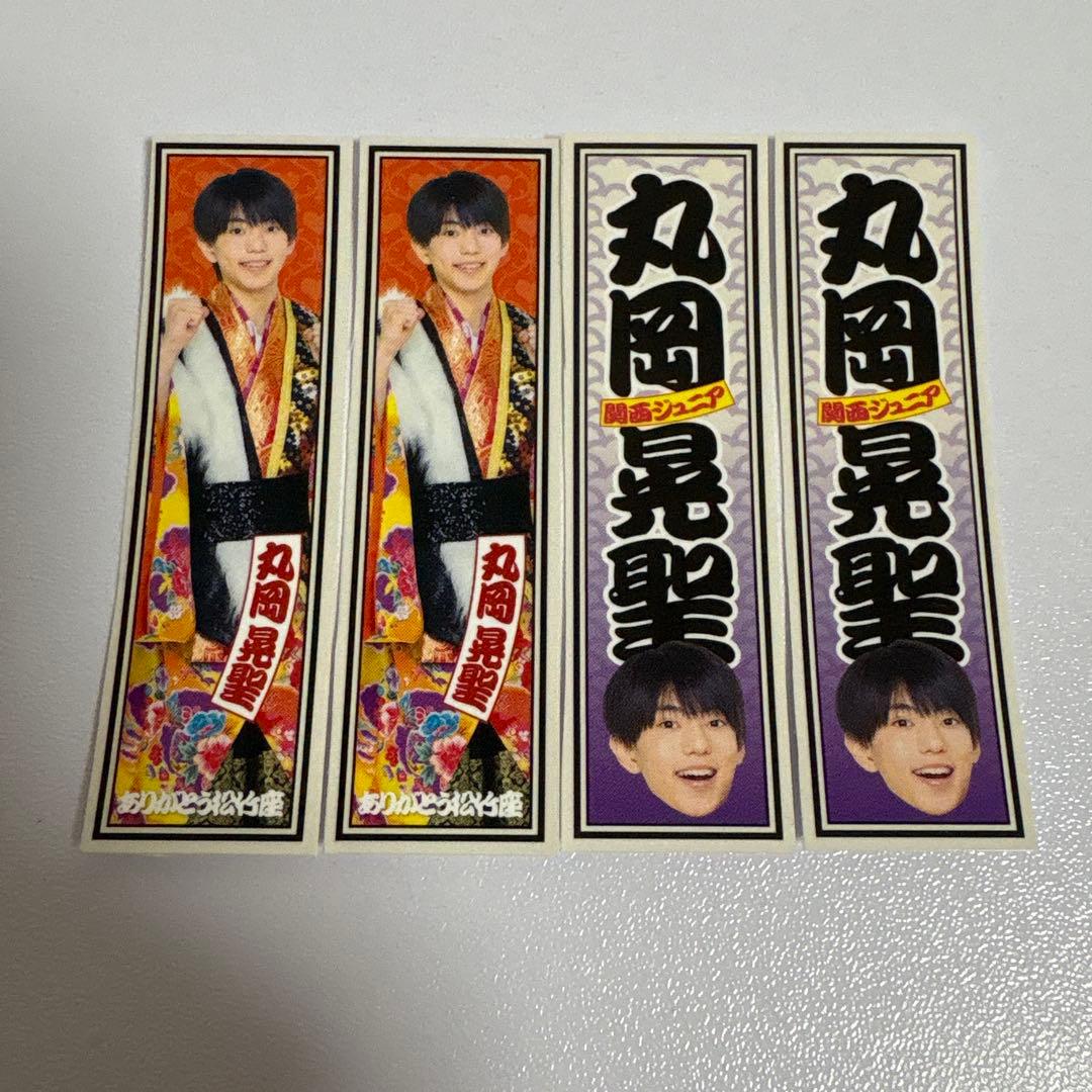 ののの様 リクエスト 2点 まとめ商品 - メルカリ