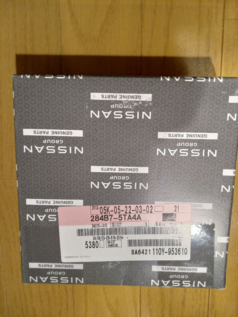 【HARU様】日産 コントロールユニット IPDM セレナc27 純正部品 日産 純正 セレナ 《 HFC26 》 コントロールユニット P41800-25004036