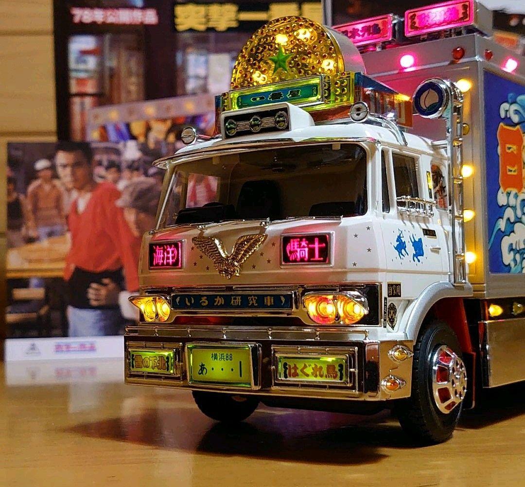 スカイネット1/32トラック野郎 突撃一番星 NO.03 ラジコンRC デコトラ