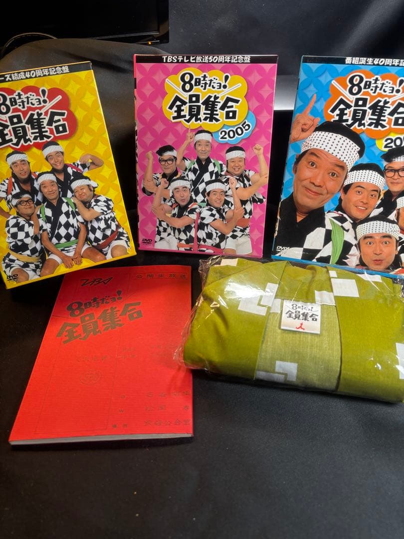 8時だよ! 全員集合 BOX 3セット 8時だヨ！全員集合 全5タイトル DVD-BOX セット : 脳トレ生活 - 通販