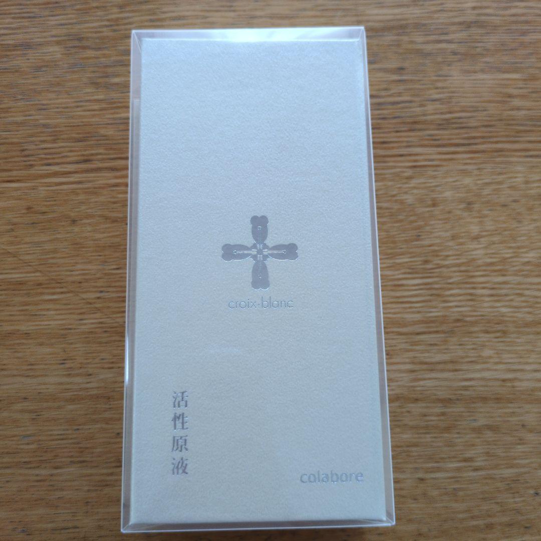 コラボレ　クロワブラン　フィブロSC100 20ml