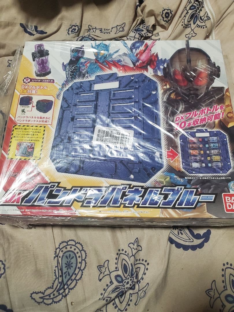 未開封)DX パンドラパネル ブルー