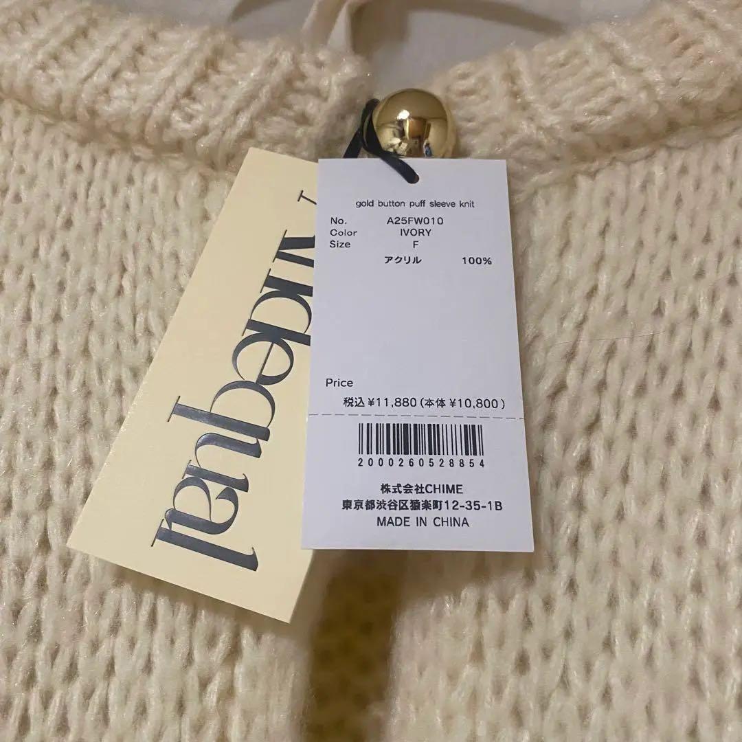 Andequal gold button puff sleeve knit - メルカリ