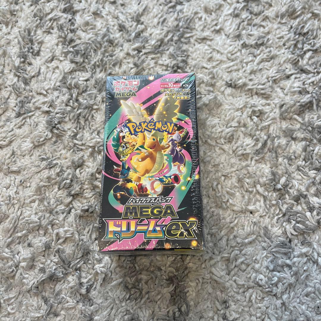 メガドリームex インフェルノX 新品未開封 2BOXセット シュリンク付き