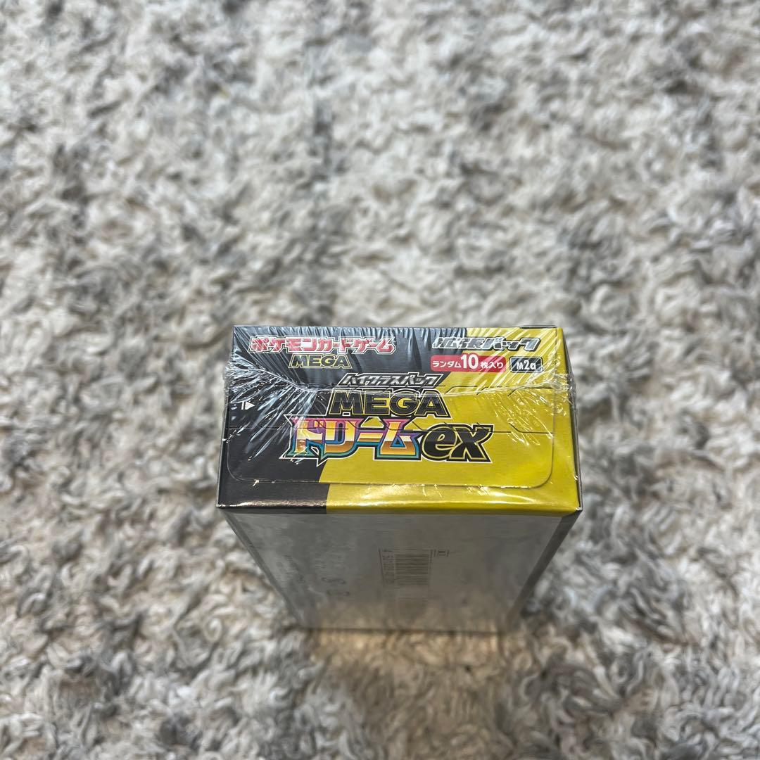 メガドリームex インフェルノX 新品未開封 2BOXセット シュリンク付き