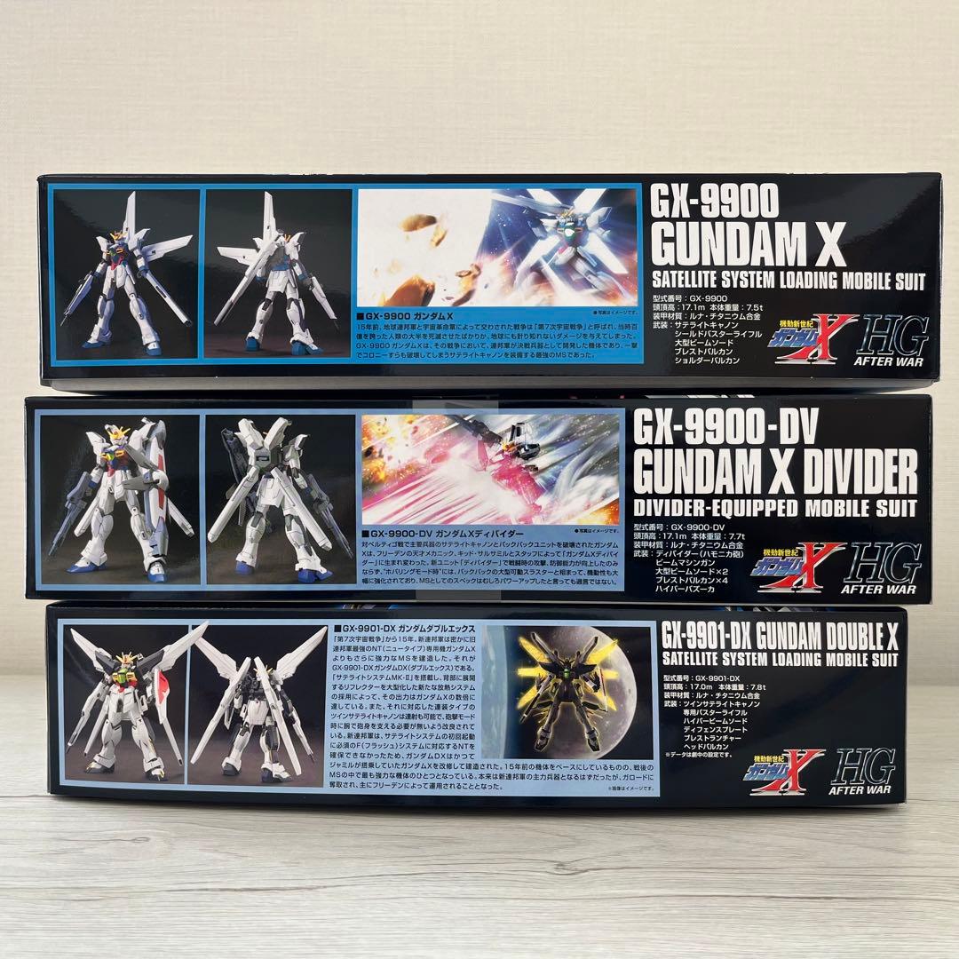 HGガンプラセット(ガンダムX、ガンダムXディバイダー、ガンダムダブル
