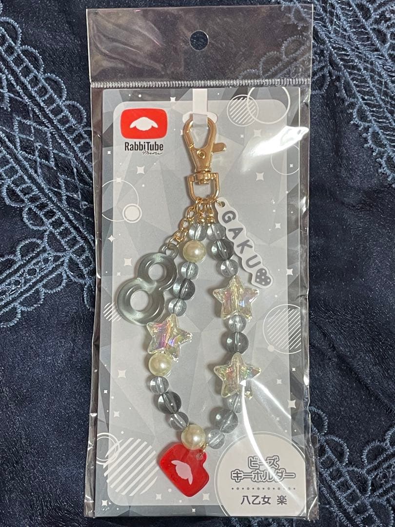 アイドリッシュセブン アイナナ 八乙女楽 ビーズキーホルダー 新品未開封