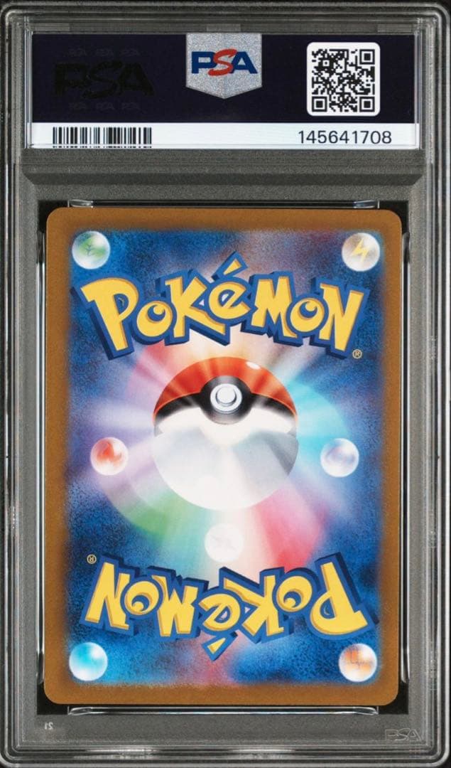 ✓【PSA10】 ミュウツー マスターボールミラー 150/165 151収録