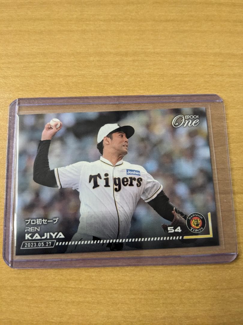 2023 EPOCH ONE エポックワン 阪神 加治屋蓮 30枚限定