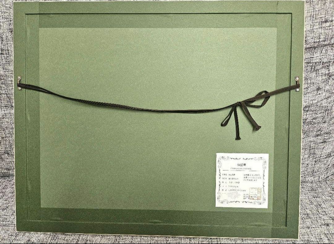 美品 矢口高雄 桜吹雪の三平 限定品 直筆サイン レフグラフファイン