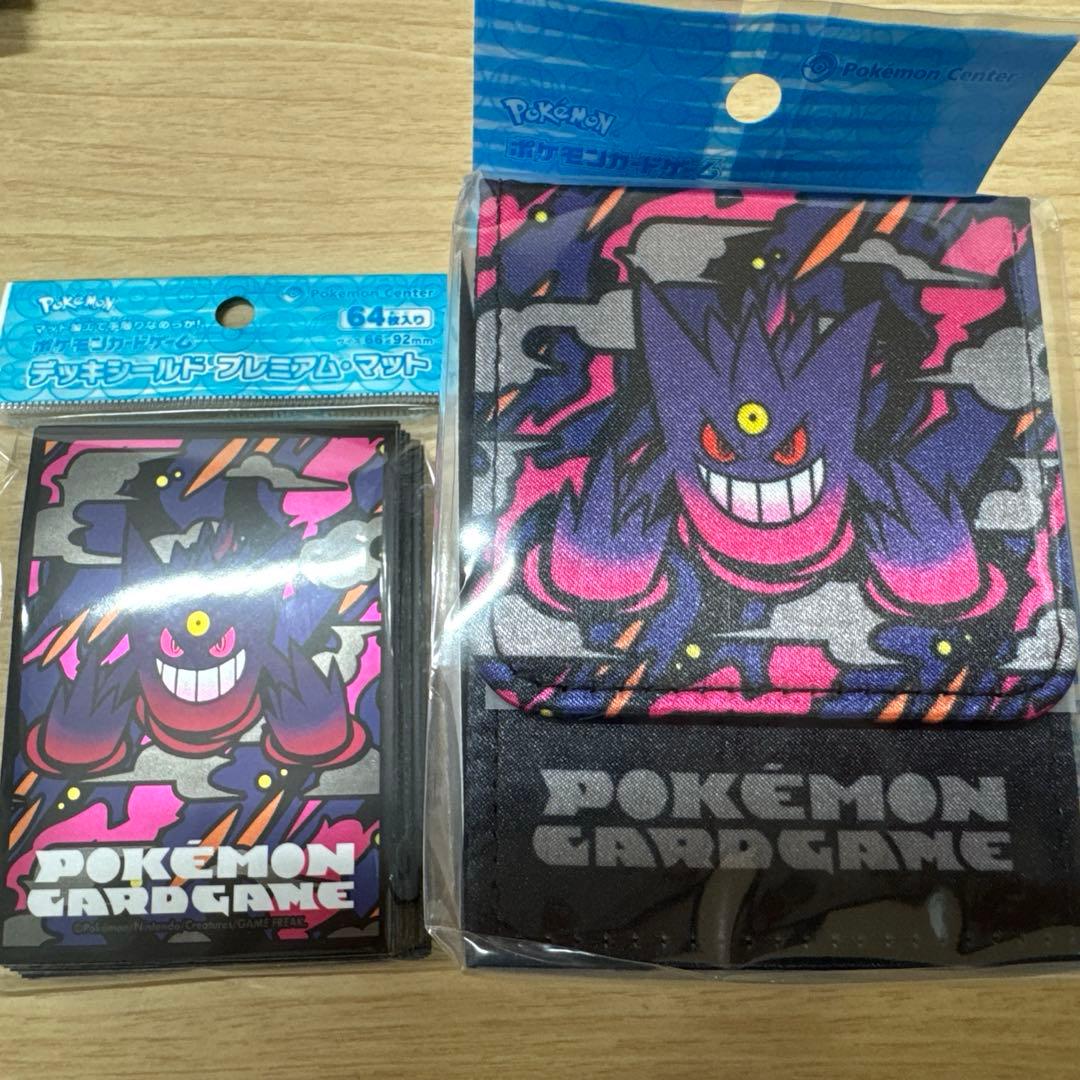 フリップデッキケース メガゲンガー デッキシールドプレミアムマット