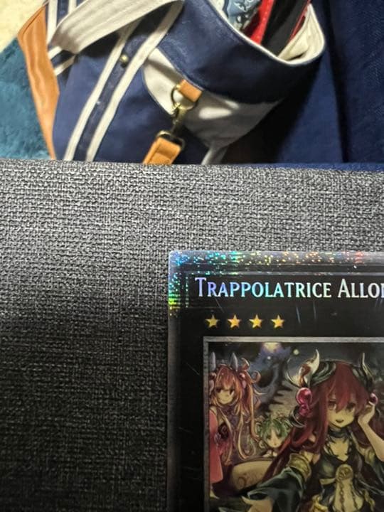 遊戯王 アロメルスの蠱惑魔 スターライト 英語 - メルカリ