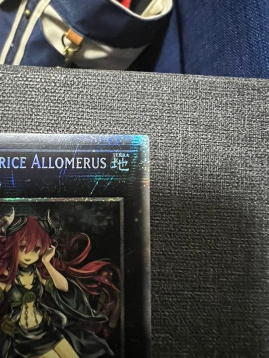 遊戯王 アロメルスの蠱惑魔 スターライト 英語 - メルカリ