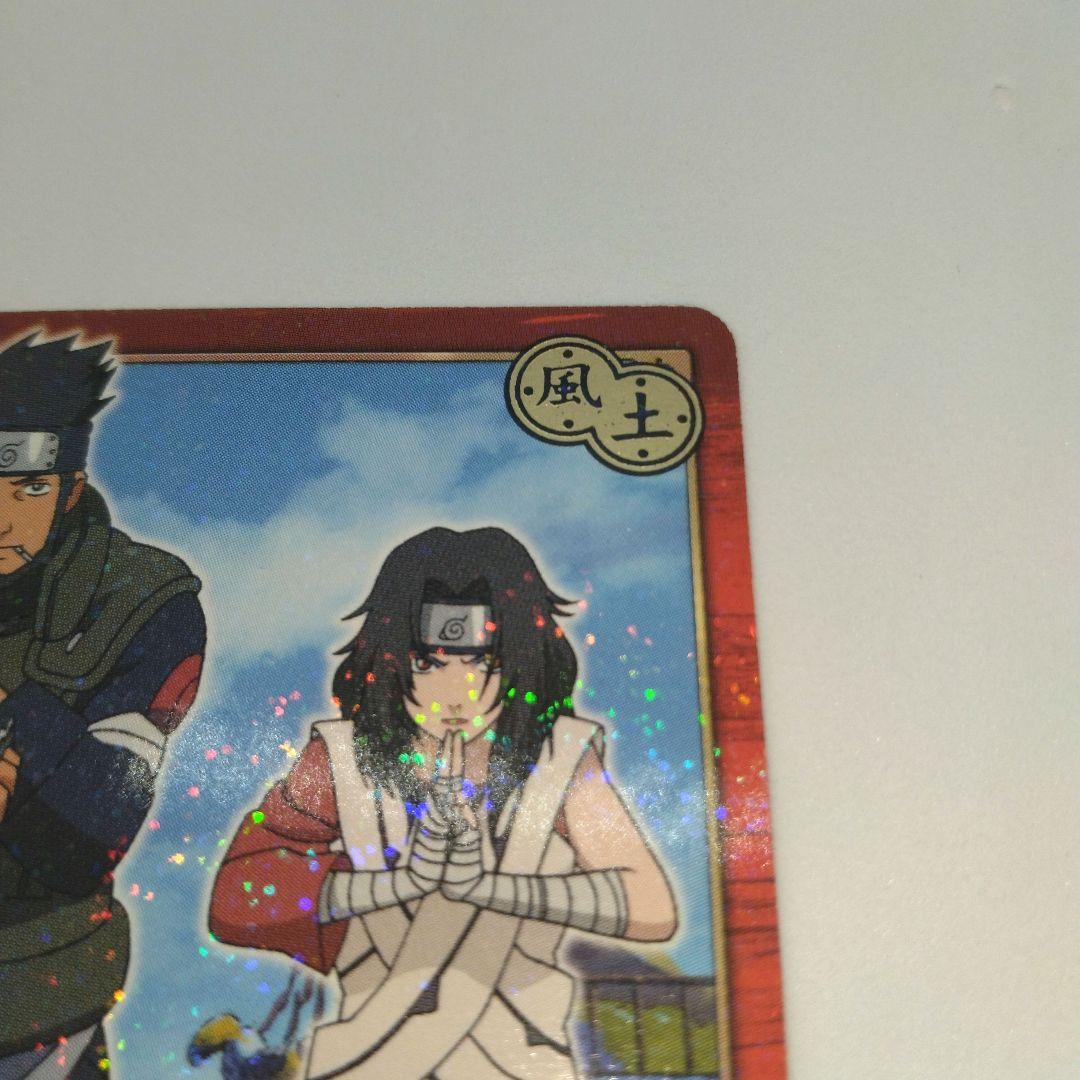 猿飛アスマ&夕日紅 COIN-13 NARUTO カードゲーム トレカ ラメ