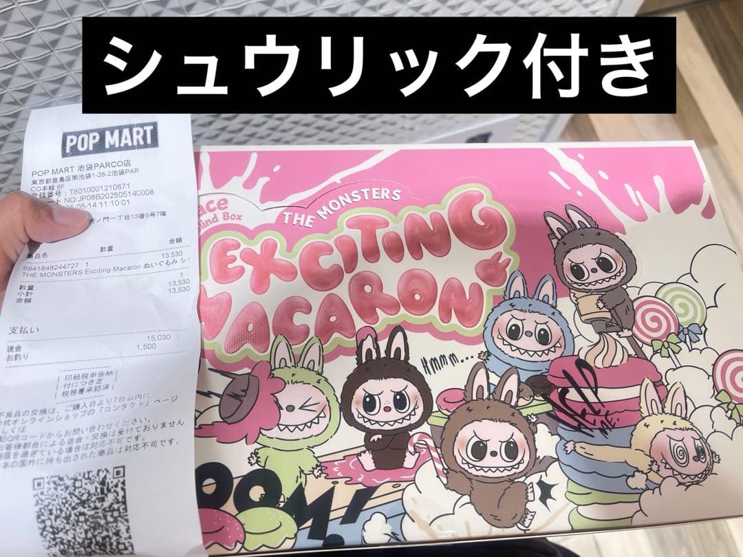 ぬいぐるみ Labubu THE MONSTERS Exciting Macaron