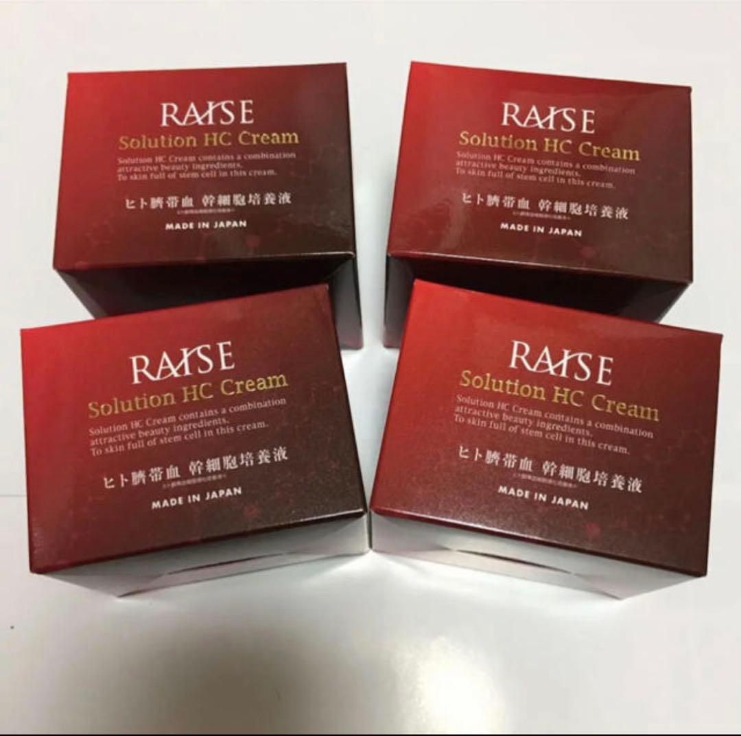 新品未開封！生ヒト臍帯血幹細胞HCクリーム30g×4個