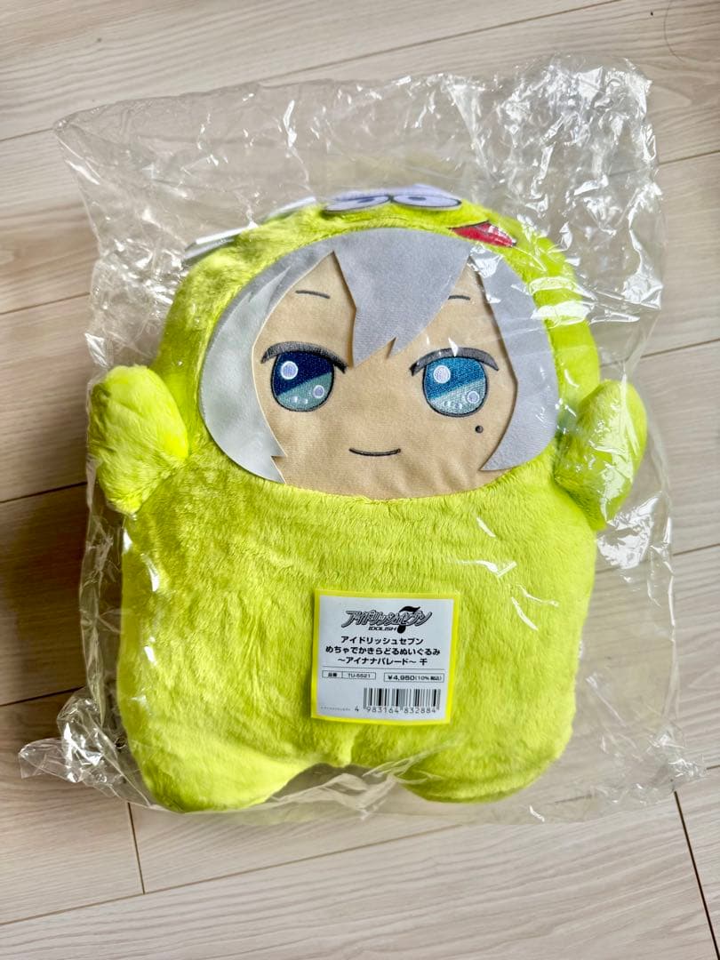 アイナナ 千 めちゃでかきらどるぬいぐるみ モンパレ でかモン　モンぬい