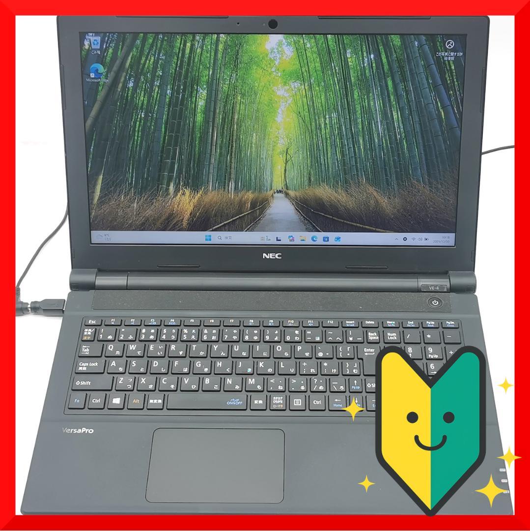 ✅️初心者OK！Windows11/Office/AI搭載ノートパソコン L41